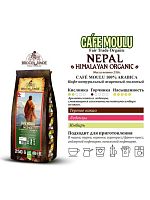 Кофе молотый Broceliande Nepal Organic 0,25 кг