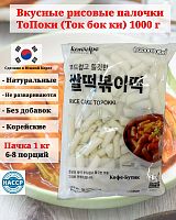 Рисовые палочки Topokki (Топоки Ток бок ки) 1000г (Midori)
