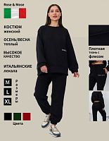 Костюм спортивный черный утепленный Rose&Mose RM107 оверсайз XL (р 50-52)