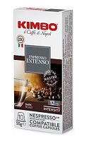 Кофе в капсулах KIMBO INTENSO  10шт