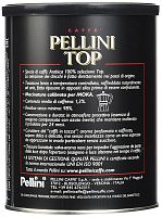 Кофе в молотый Pellini Top 100% Arabica 250 гр