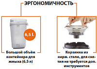 Соковыжималка Robot Coupe J 80 ULTRA BUFFET