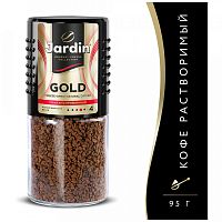Кофе растворимый Jardin Gold (Голд) 95 гр.набор 2 упаковки арт.1643-12-2