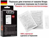 Порошок от накипи Krups F054 2 пак.