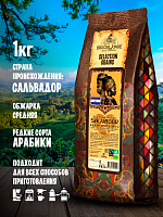 Кофе в зернах Broceliande Salvador 1кг