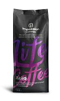 Кофе в зернах Impassion Life 1кг