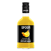 Сиропы для кофе и коктейлей Spoom Банан Желтый 0,25 л
