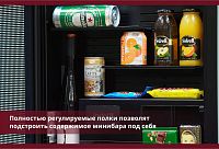 Минибар Indel B Flyingbar (петли справа)