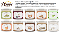Специи для кофе Astros без сахара Ароматная Халва 80 гр