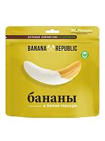 Банан сушеный в белой глазури Banana Republic 200 гр (дой-пак)