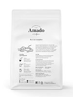 Кофе молотый Amado Баварский шоколад деликатесный 200 гр