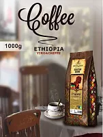Кофе в зернах Broceliande Ethiopia Yirgacheffe 1 кг 2 шт