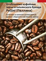 Кофе в зернах Pellini Top 100% Arabica 1 кг