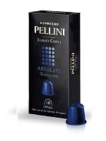 Кофе в капсулах Pellini Absolute 10 капсул