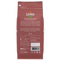 Кофе в зернах Samba Brasil Macio 1000 г